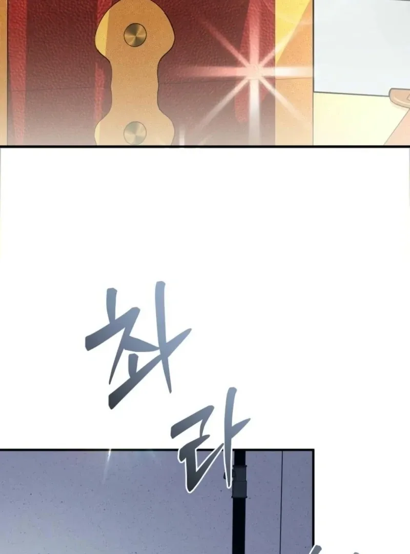 I Raised Him, Then Devoured Him Chapter 4 page 5 - 