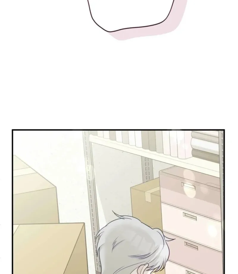 I Raised Him, Then Devoured Him Chapter 4 page 47 - 
