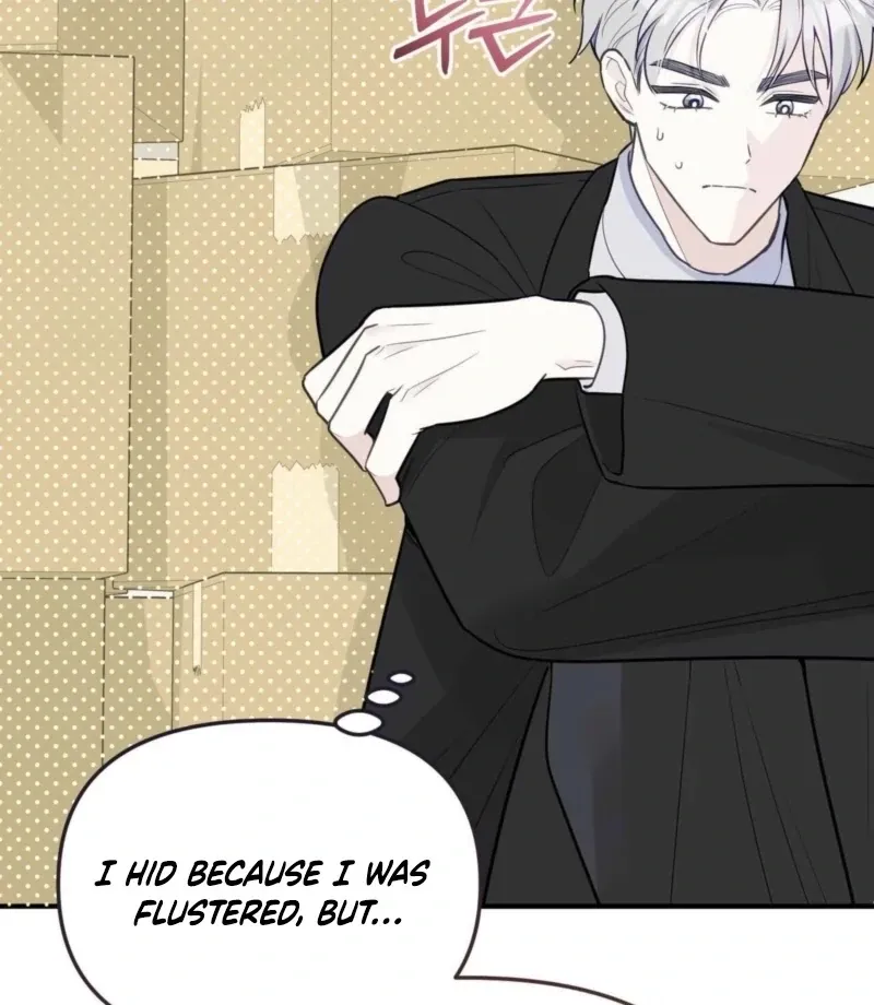 I Raised Him, Then Devoured Him Chapter 4 page 50 - 