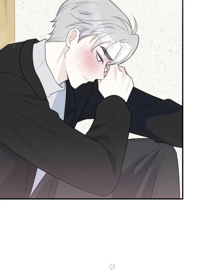 I Raised Him, Then Devoured Him Chapter 4 page 58 - 