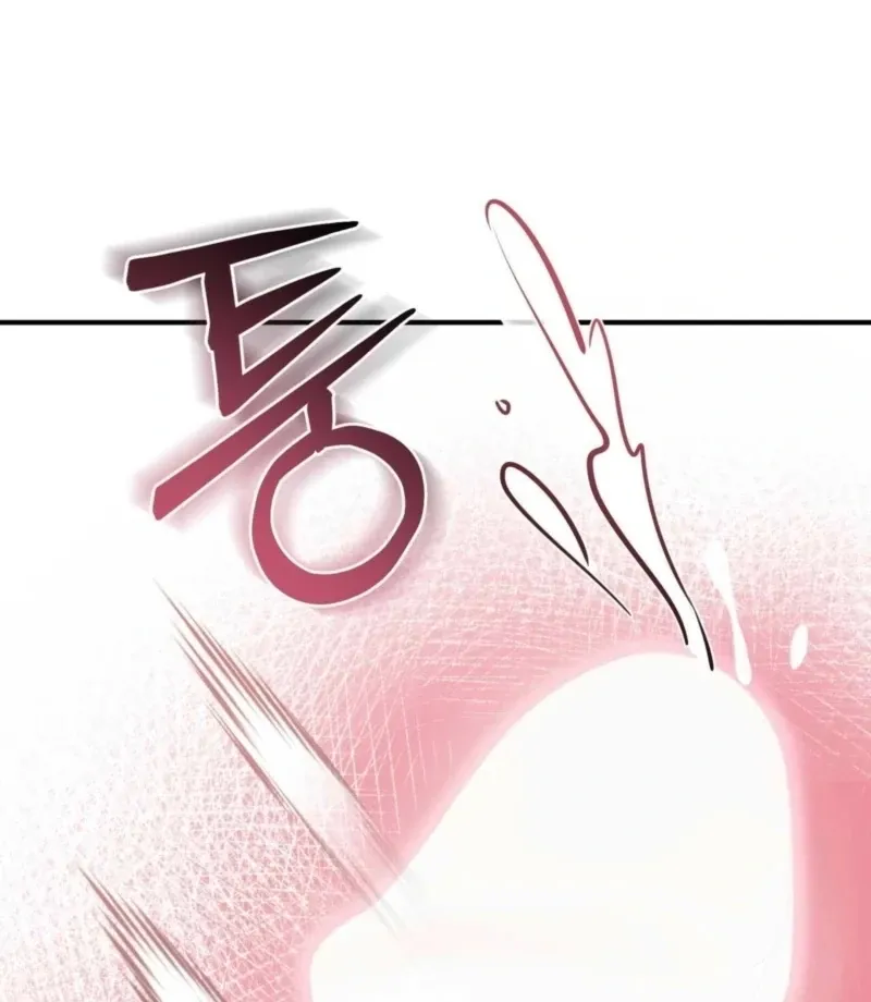 I Raised Him, Then Devoured Him Chapter 4 page 63 - 