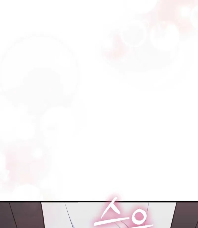 I Raised Him, Then Devoured Him Chapter 4 page 69 - 