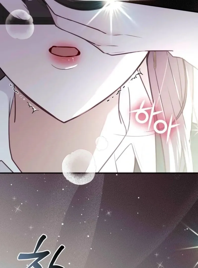I Raised Him, Then Devoured Him Chapter 4 page 10 - 