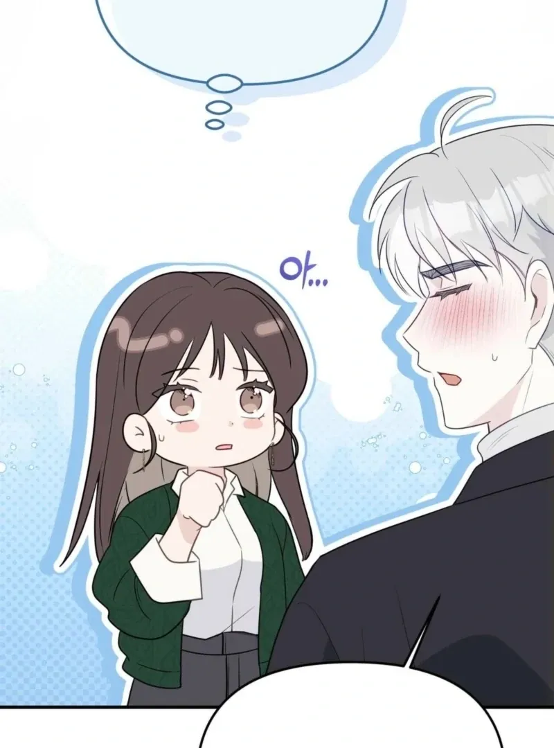 I Raised Him, Then Devoured Him Chapter 4 page 96 - 