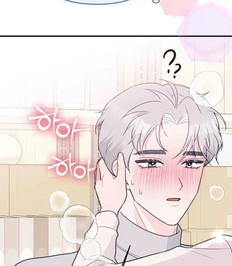 I Raised Him, Then Devoured Him Chapter 5 page 107 - 