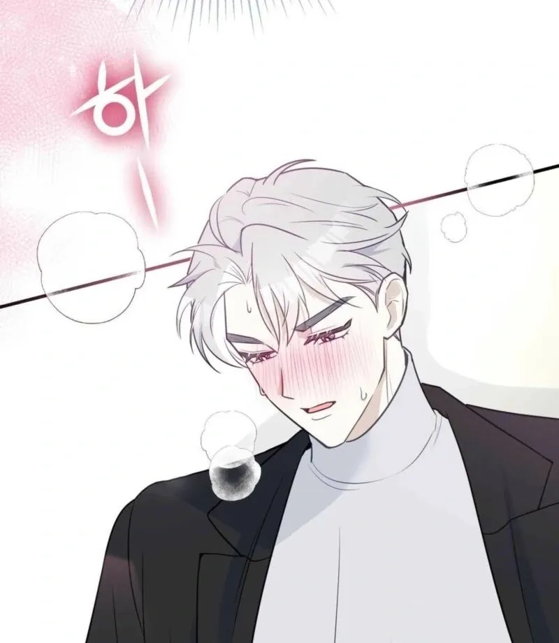 I Raised Him, Then Devoured Him Chapter 5 page 12 - 