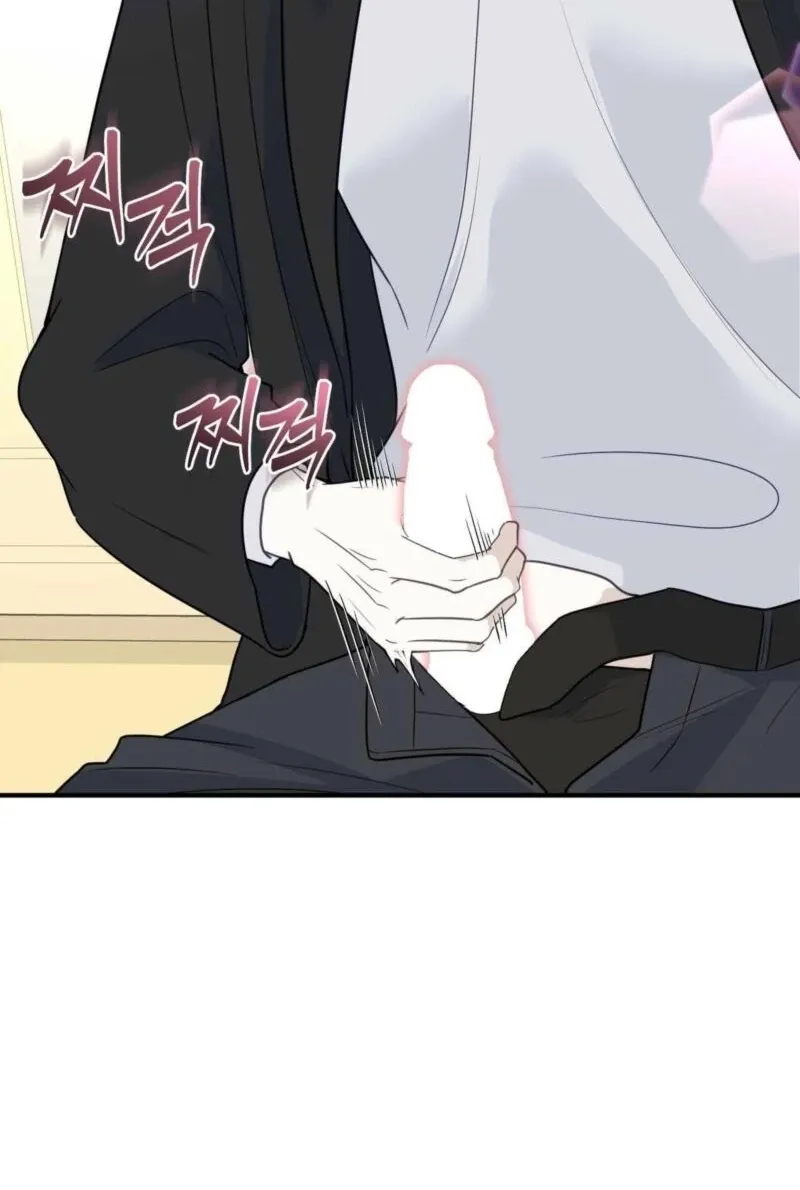 I Raised Him, Then Devoured Him Chapter 5 page 13 - 