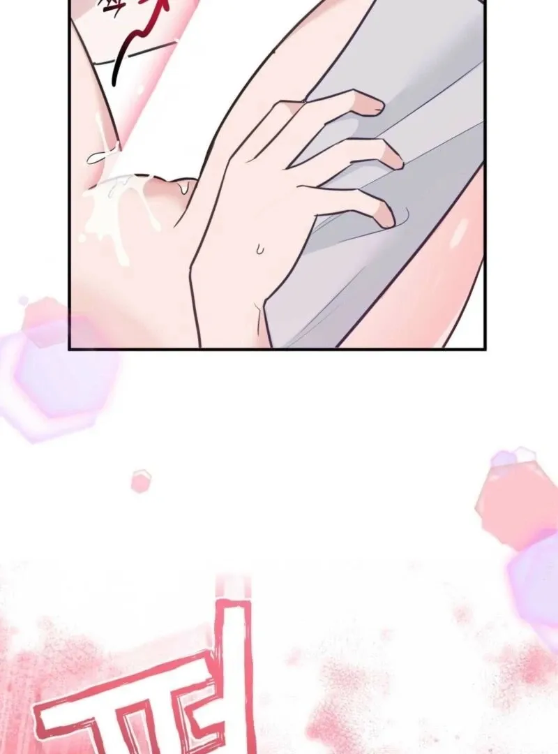I Raised Him, Then Devoured Him Chapter 5 page 139 - 