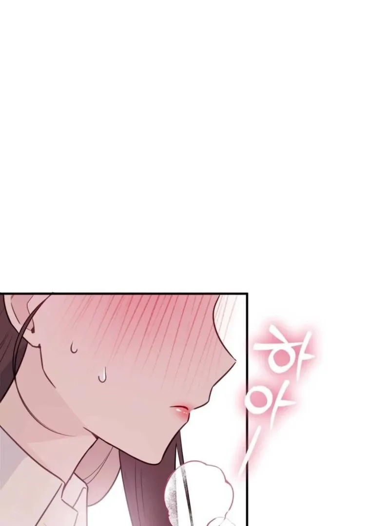 I Raised Him, Then Devoured Him Chapter 5 page 31 - 