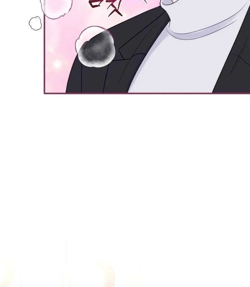 I Raised Him, Then Devoured Him Chapter 5 page 38 - 