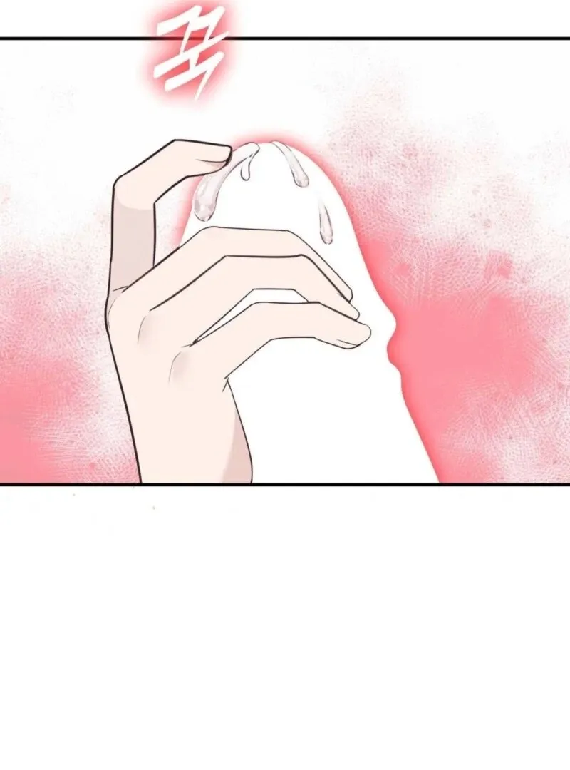 I Raised Him, Then Devoured Him Chapter 5 page 41 - 