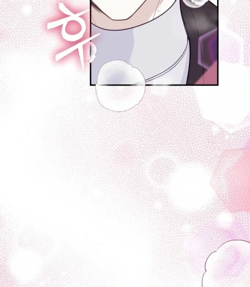 I Raised Him, Then Devoured Him Chapter 5 page 7 - 