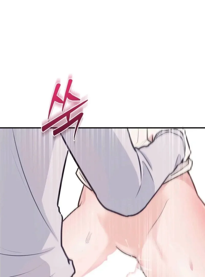 I Raised Him, Then Devoured Him Chapter 5 page 87 - 