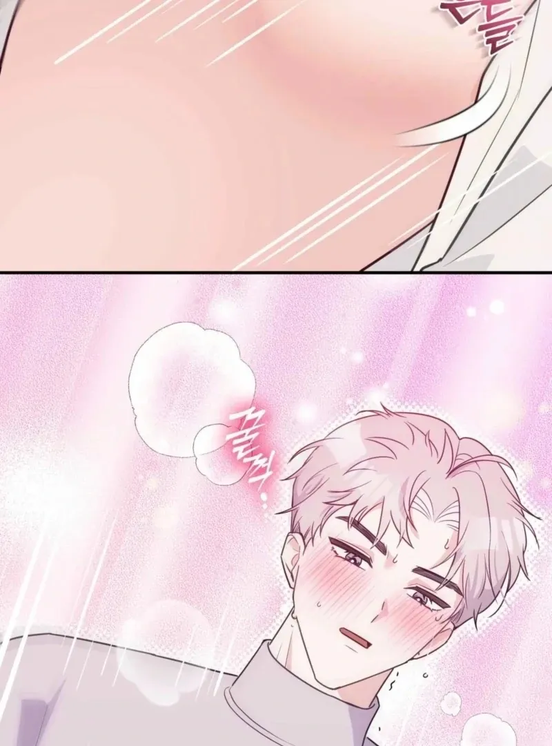 I Raised Him, Then Devoured Him Chapter 6 page 15 - 