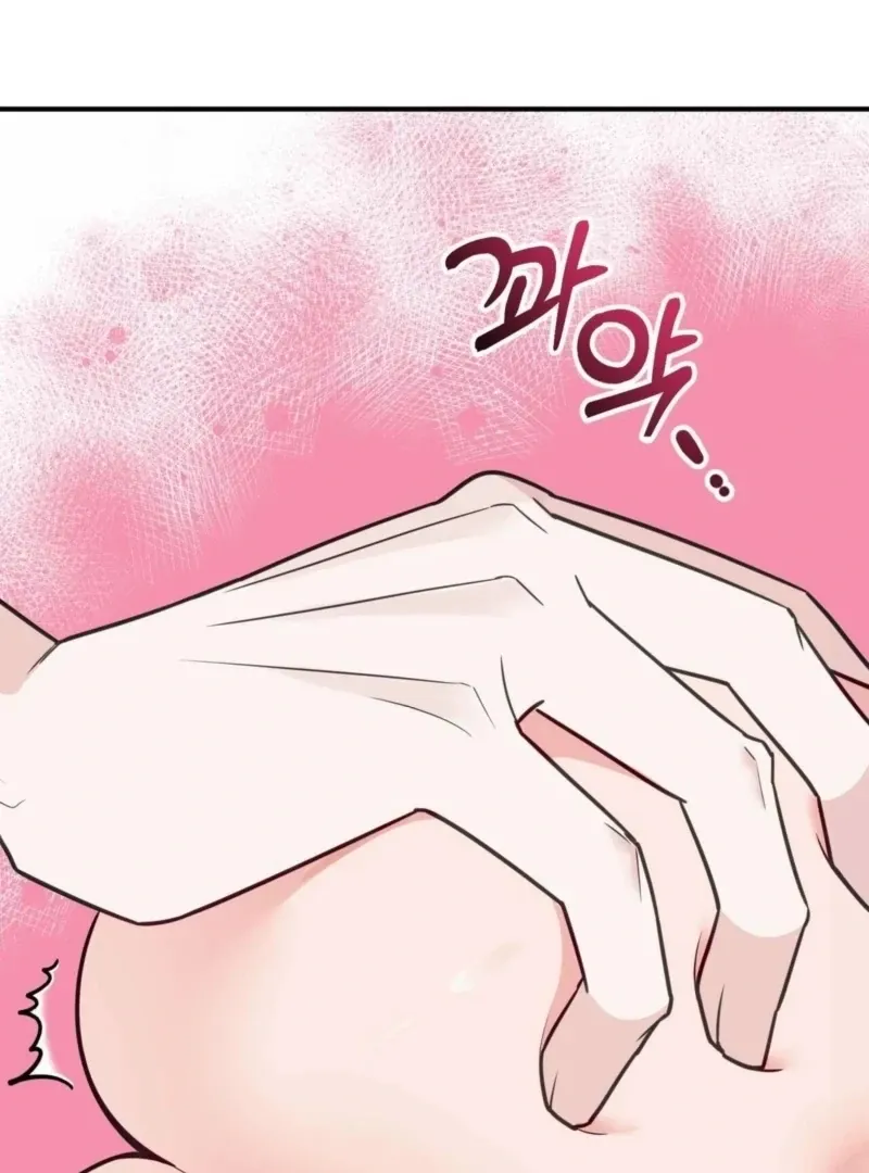 I Raised Him, Then Devoured Him Chapter 6 page 23 - 