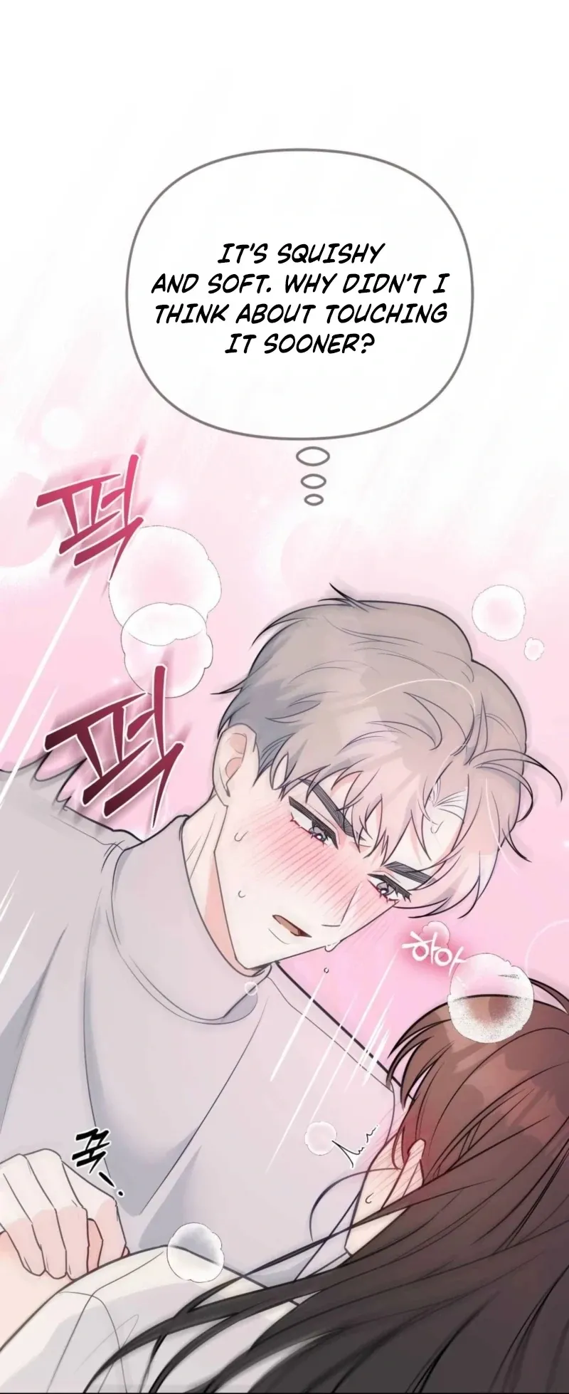 I Raised Him, Then Devoured Him Chapter 6 page 26 - 