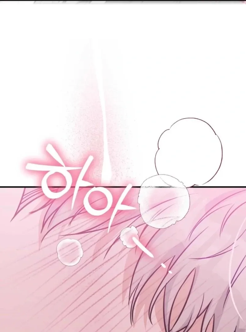 I Raised Him, Then Devoured Him Chapter 6 page 27 - 