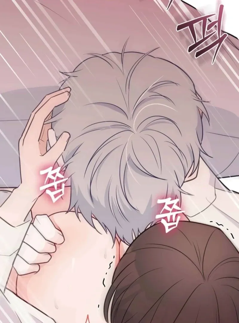 I Raised Him, Then Devoured Him Chapter 6 page 31 - 