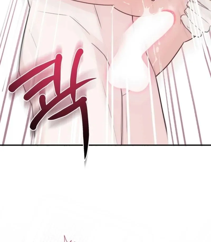 I Raised Him, Then Devoured Him Chapter 6 page 60 - 