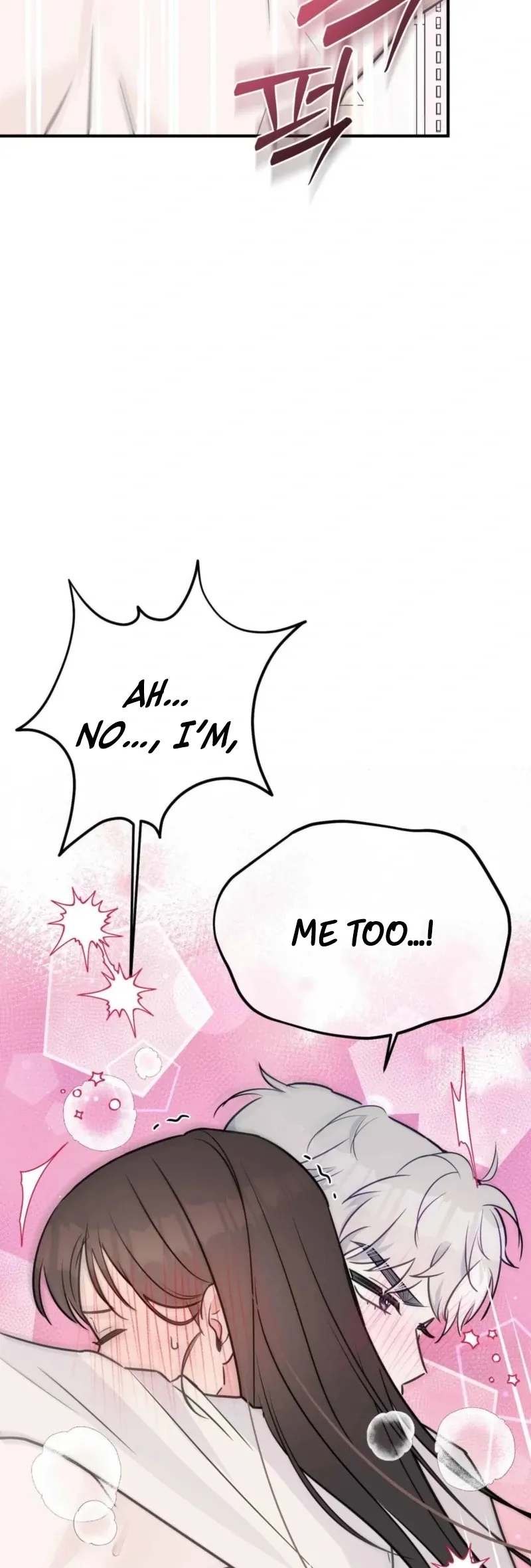 I Raised Him, Then Devoured Him Chapter 6 page 65 - 