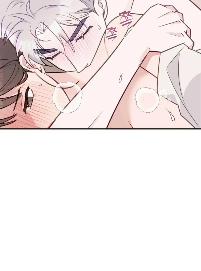I Raised Him, Then Devoured Him Chapter 6 page 80 - 