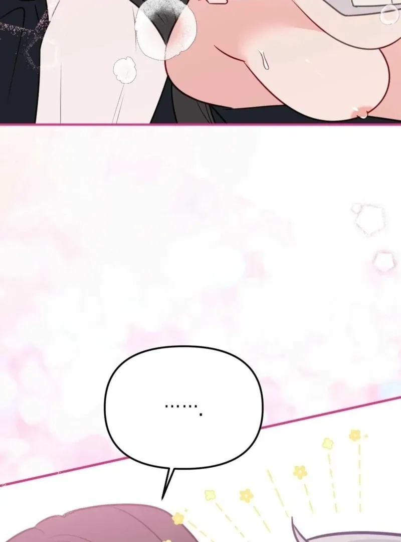 I Raised Him, Then Devoured Him Chapter 6 page 84 - 