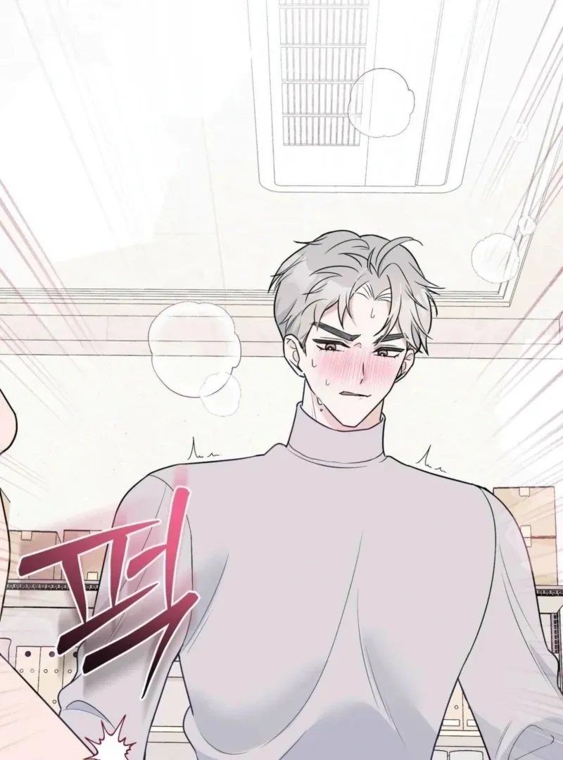 I Raised Him, Then Devoured Him Chapter 6 page 10 - 