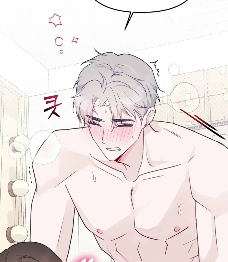 I Raised Him, Then Devoured Him Chapter 6 page 98 - 