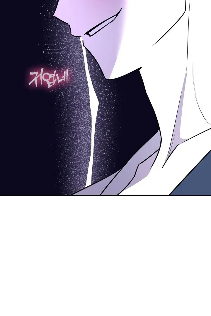 I Raised Him, Then Devoured Him Chapter 7 page 103 - 