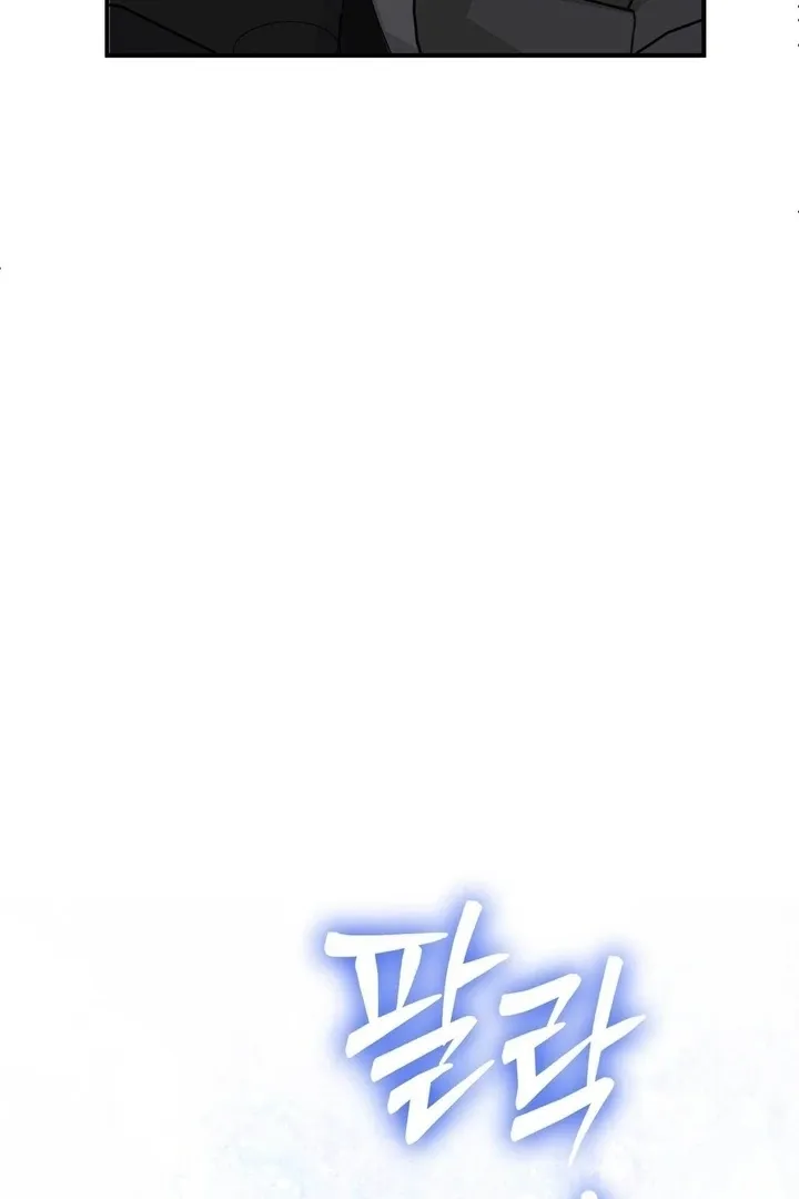 I Raised Him, Then Devoured Him Chapter 7 page 118 - 