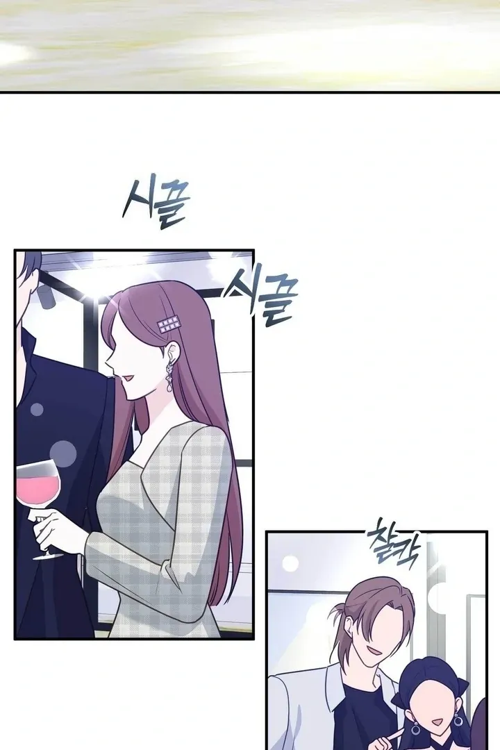 I Raised Him, Then Devoured Him Chapter 7 page 15 - 
