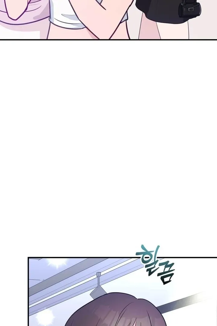 I Raised Him, Then Devoured Him Chapter 7 page 24 - 