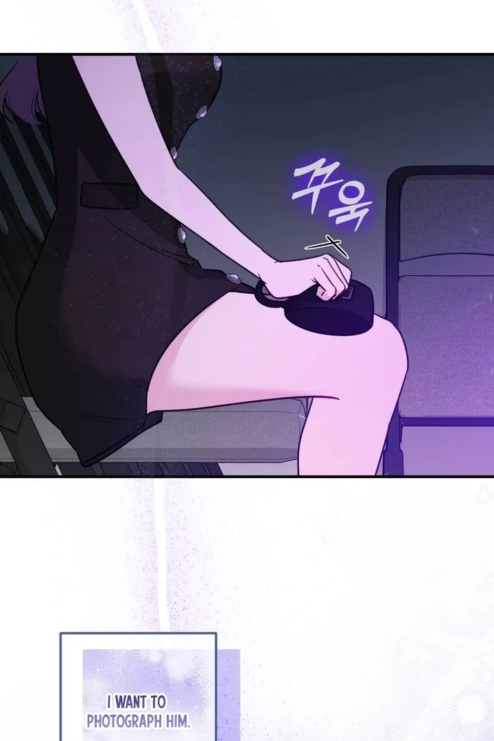 I Raised Him, Then Devoured Him Chapter 7 page 73 - 