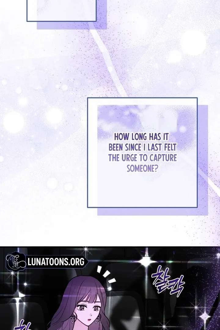 I Raised Him, Then Devoured Him Chapter 7 page 74 - 