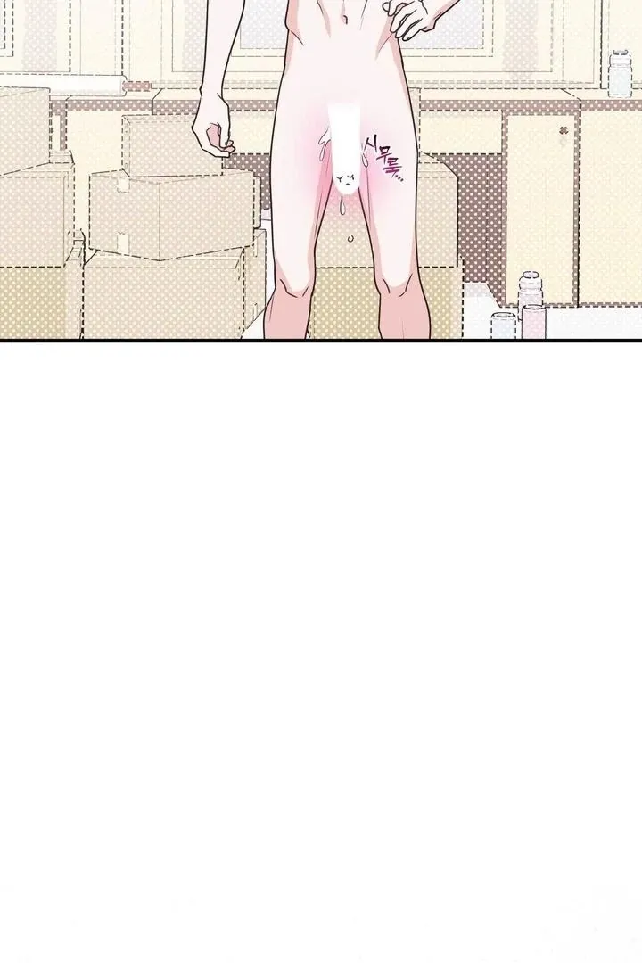 I Raised Him, Then Devoured Him Chapter 7 page 9 - 