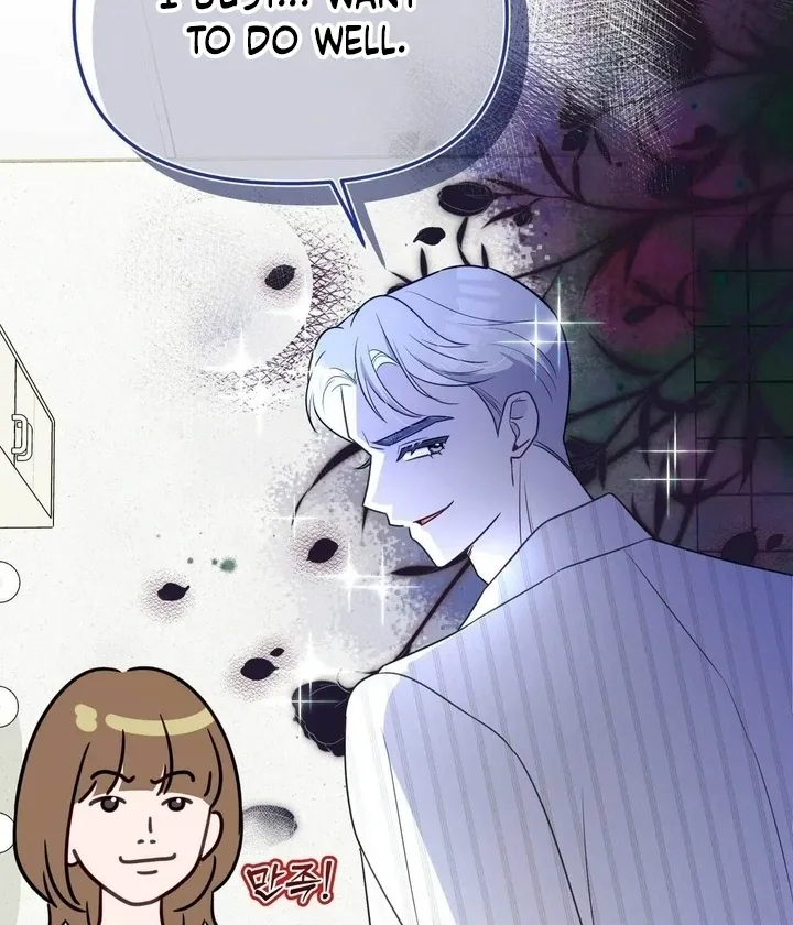 I Raised Him, Then Devoured Him Chapter 7 page 97 - 