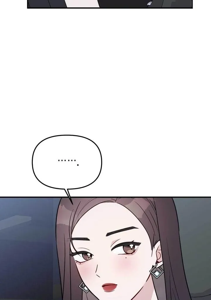 I Raised Him, Then Devoured Him Chapter 8 page 13 - 