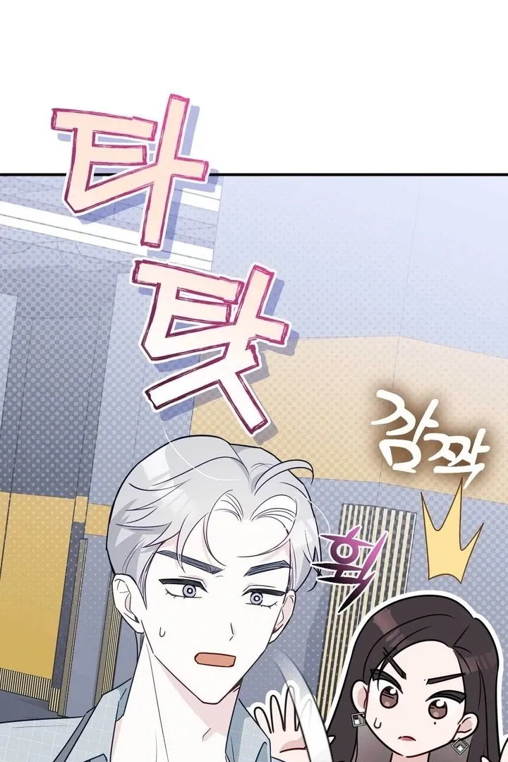 I Raised Him, Then Devoured Him Chapter 8 page 26 - 