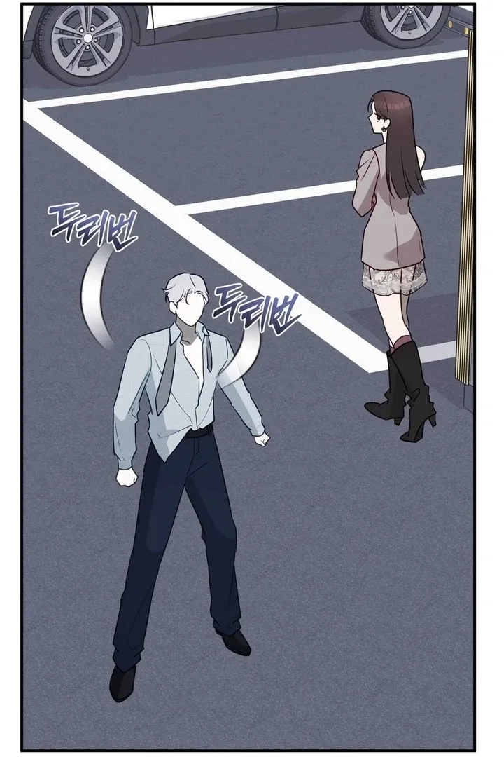 I Raised Him, Then Devoured Him Chapter 8 page 29 - 