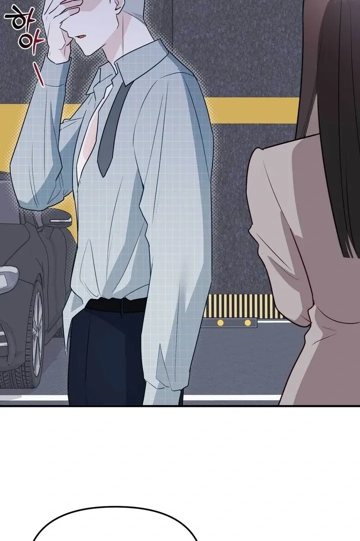 I Raised Him, Then Devoured Him Chapter 8 page 31 - 