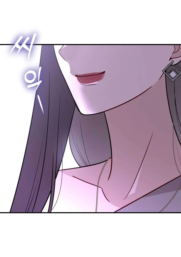 I Raised Him, Then Devoured Him Chapter 8 page 42 - 