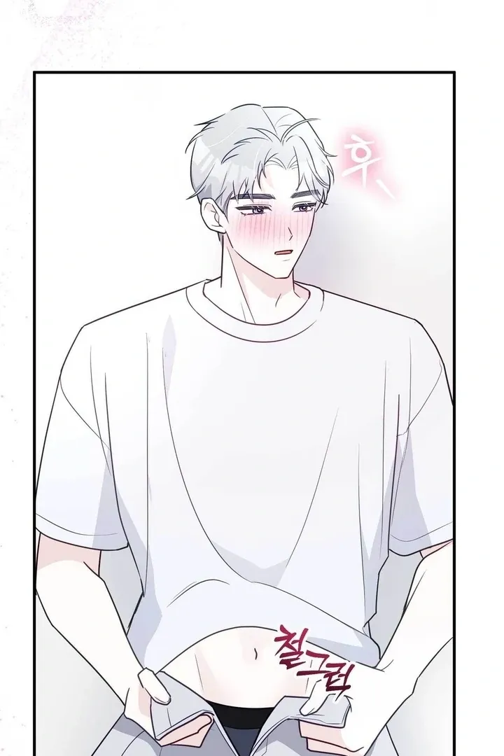 I Raised Him, Then Devoured Him Chapter 9 page 113 - 