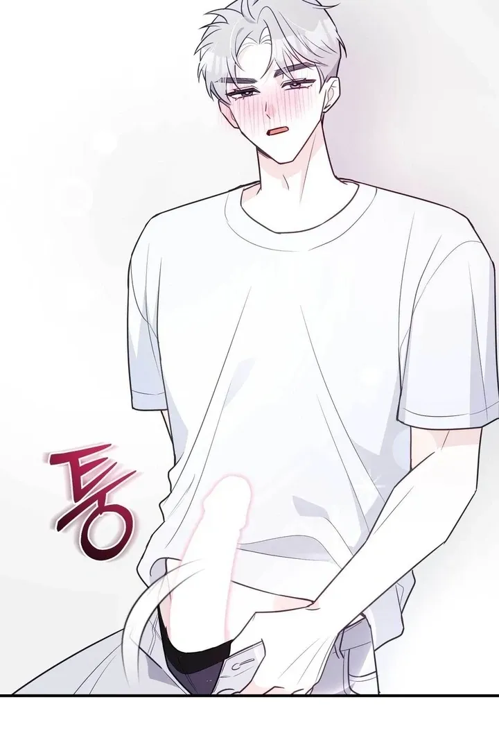 I Raised Him, Then Devoured Him Chapter 9 page 119 - 