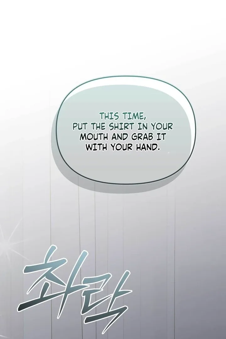 I Raised Him, Then Devoured Him Chapter 9 page 122 - 