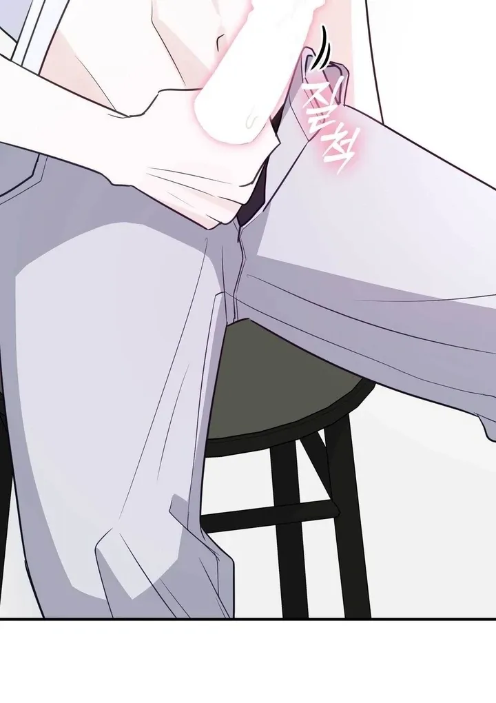 I Raised Him, Then Devoured Him Chapter 9 page 126 - 