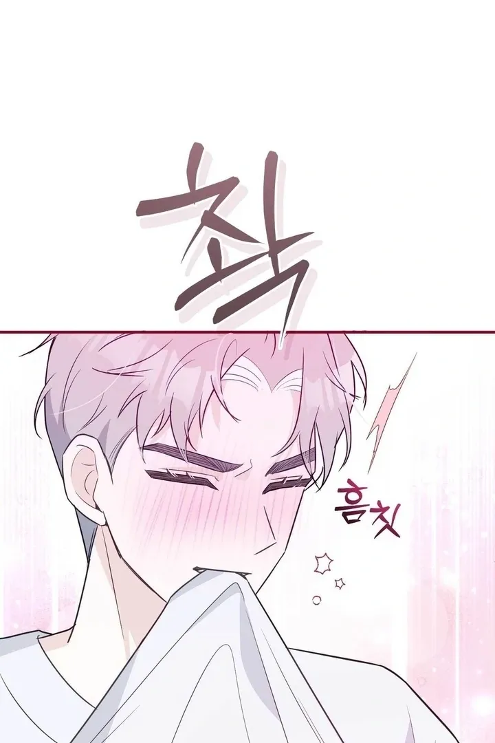 I Raised Him, Then Devoured Him Chapter 9 page 131 - 