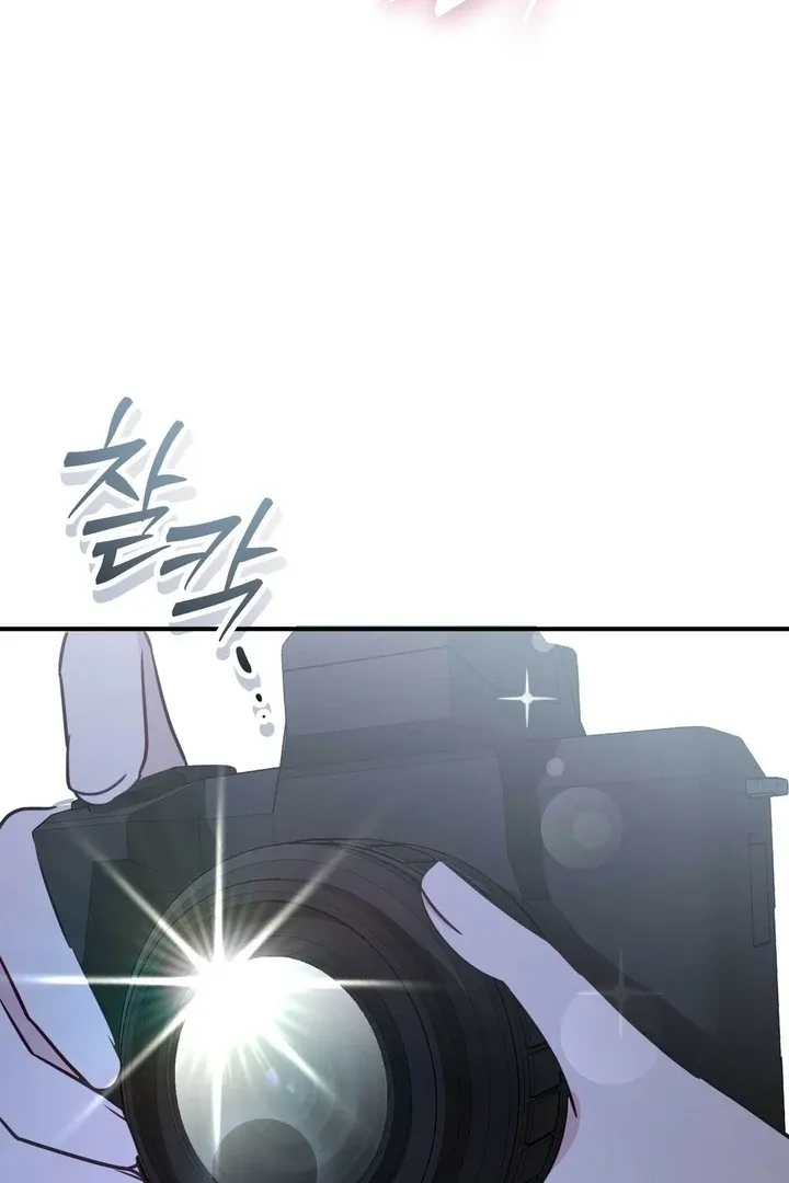 I Raised Him, Then Devoured Him Chapter 9 page 138 - 