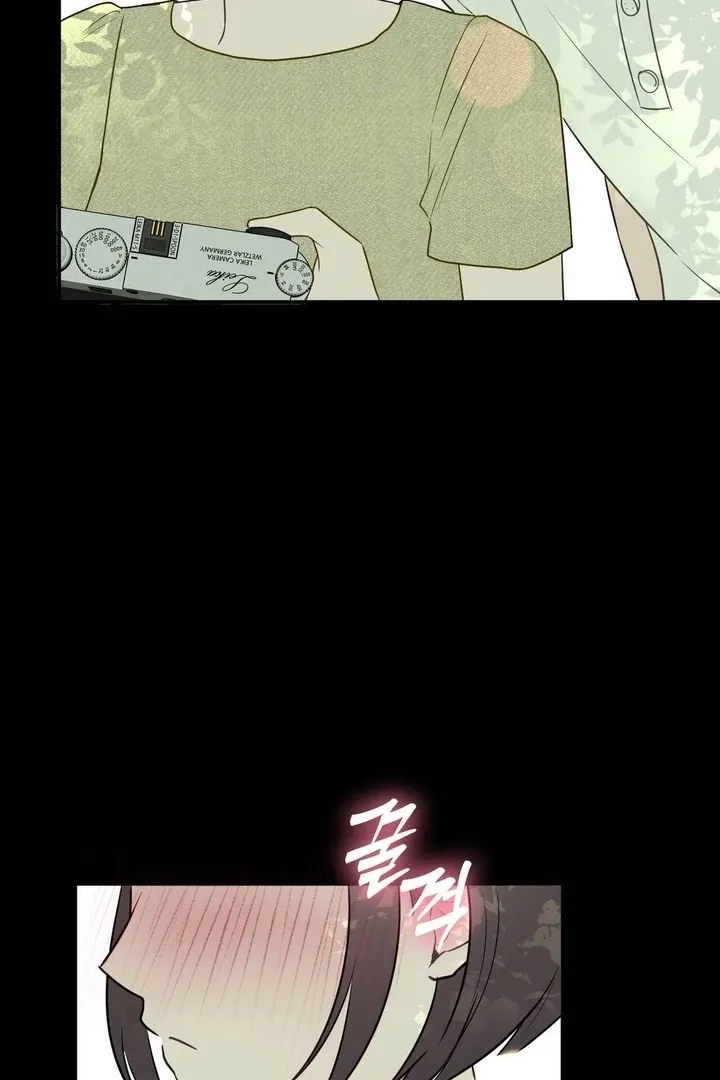 I Raised Him, Then Devoured Him Chapter 9 page 25 - 