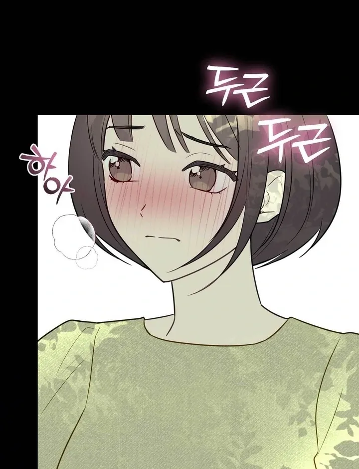 I Raised Him, Then Devoured Him Chapter 9 page 27 - 