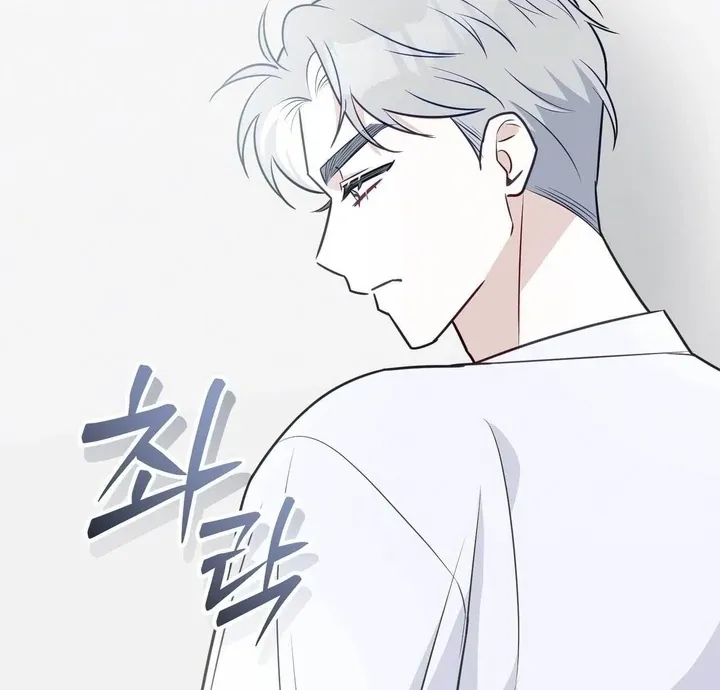 I Raised Him, Then Devoured Him Chapter 9 page 69 - 